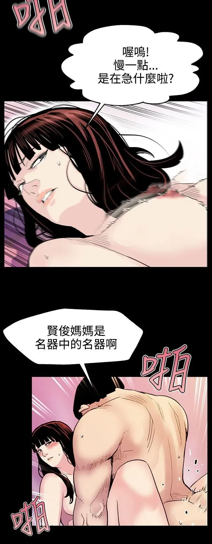 第21話