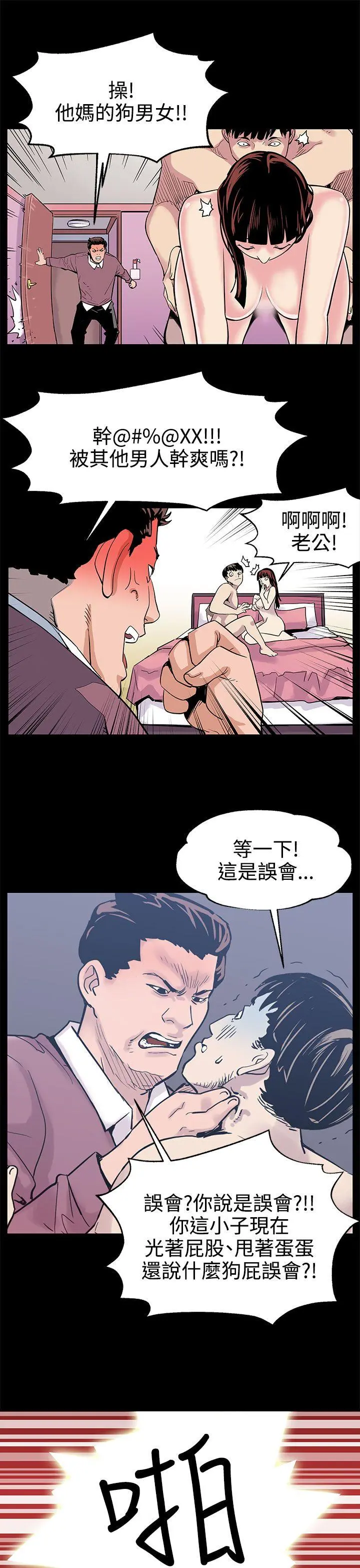 第21話