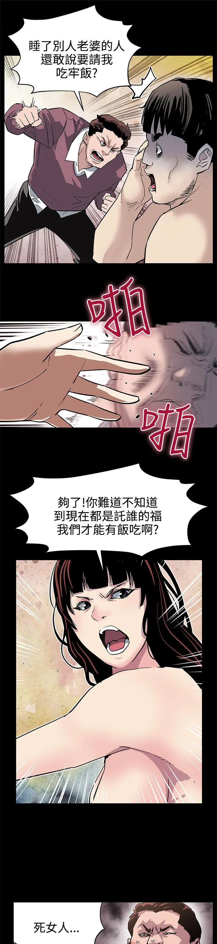 第21話