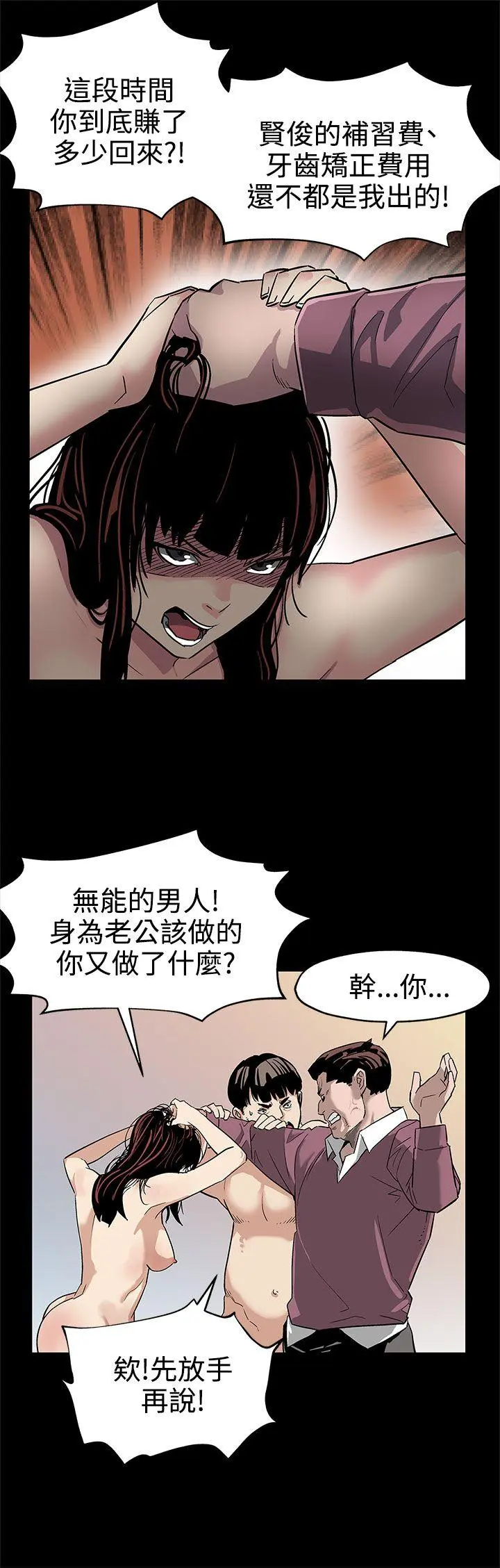 第21話