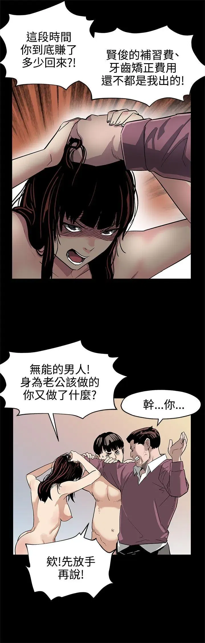 第21話
