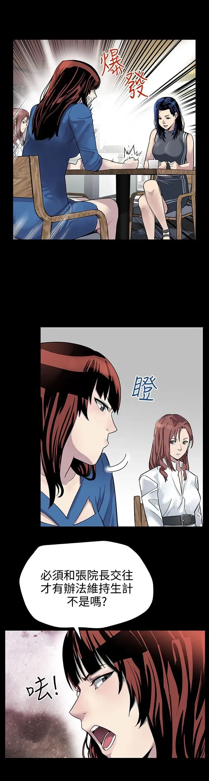 第21話