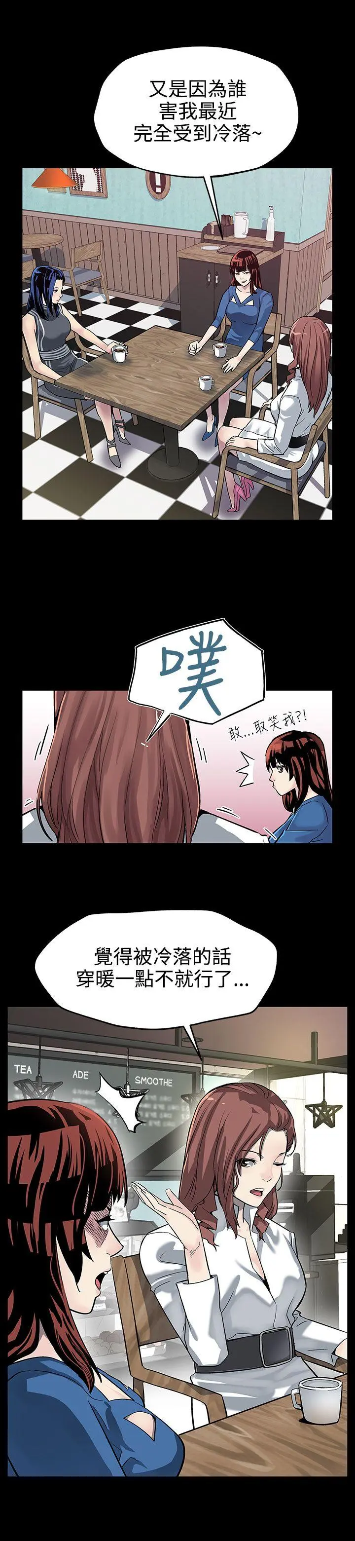 第21話