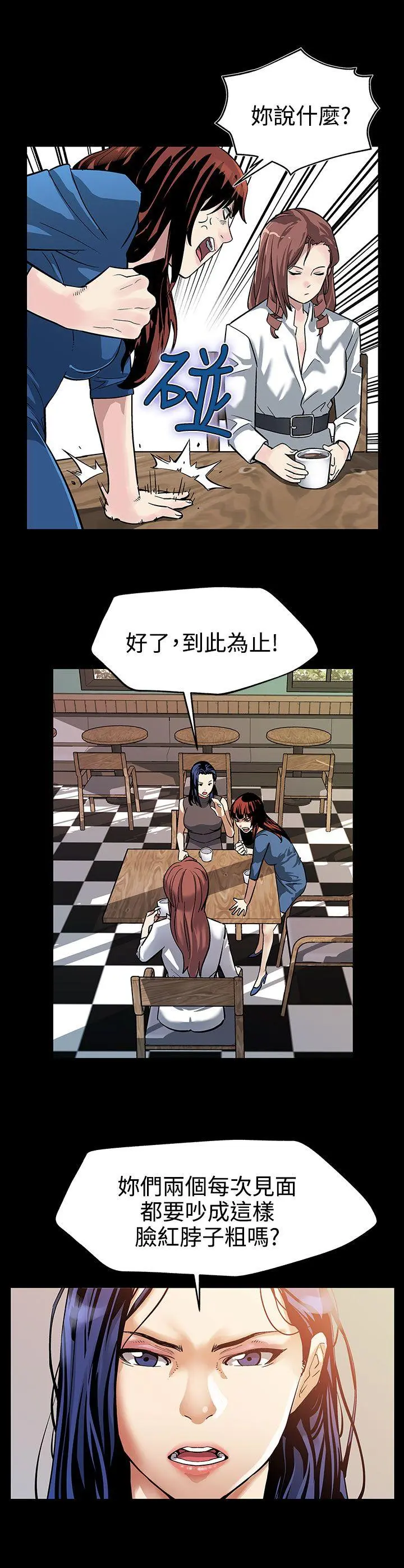 第21話