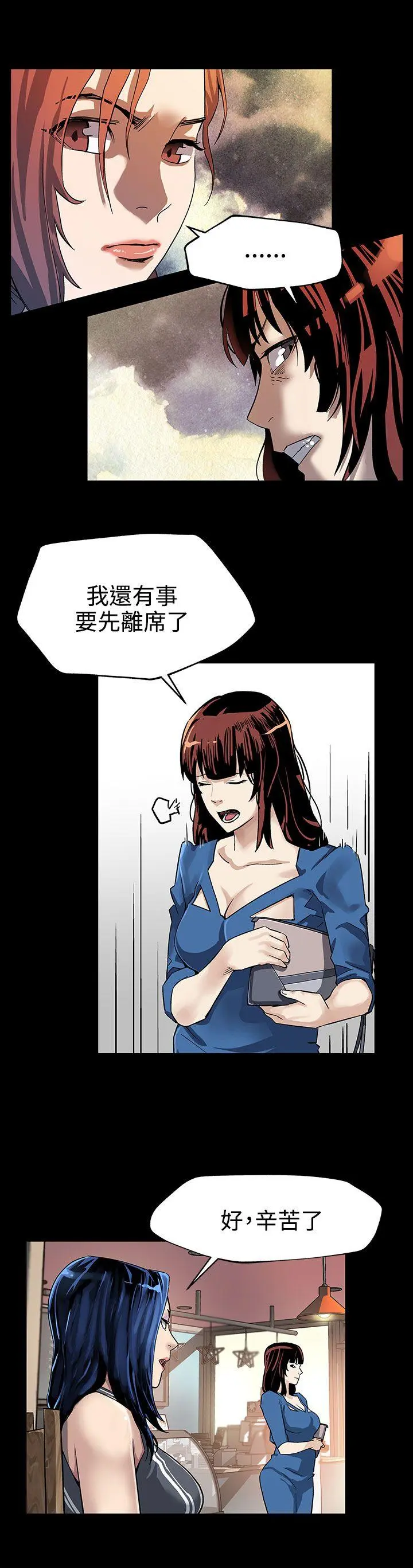 第21話