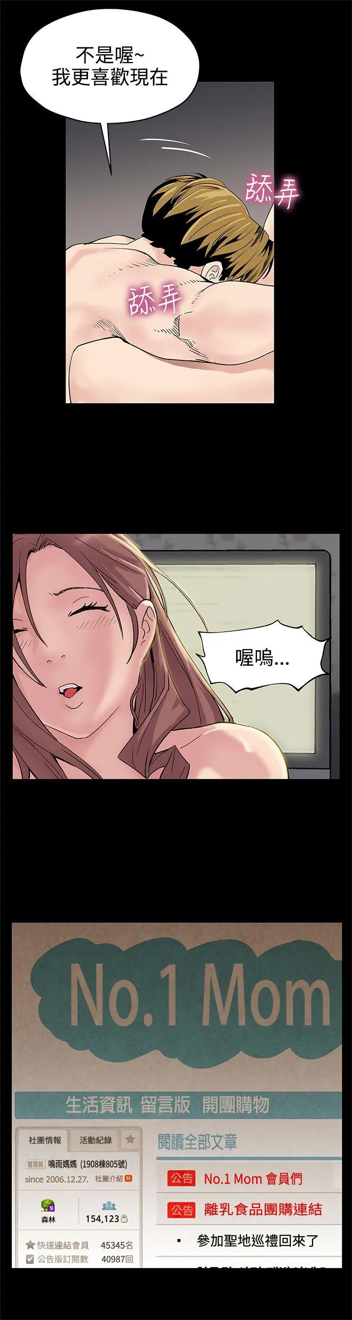第22話