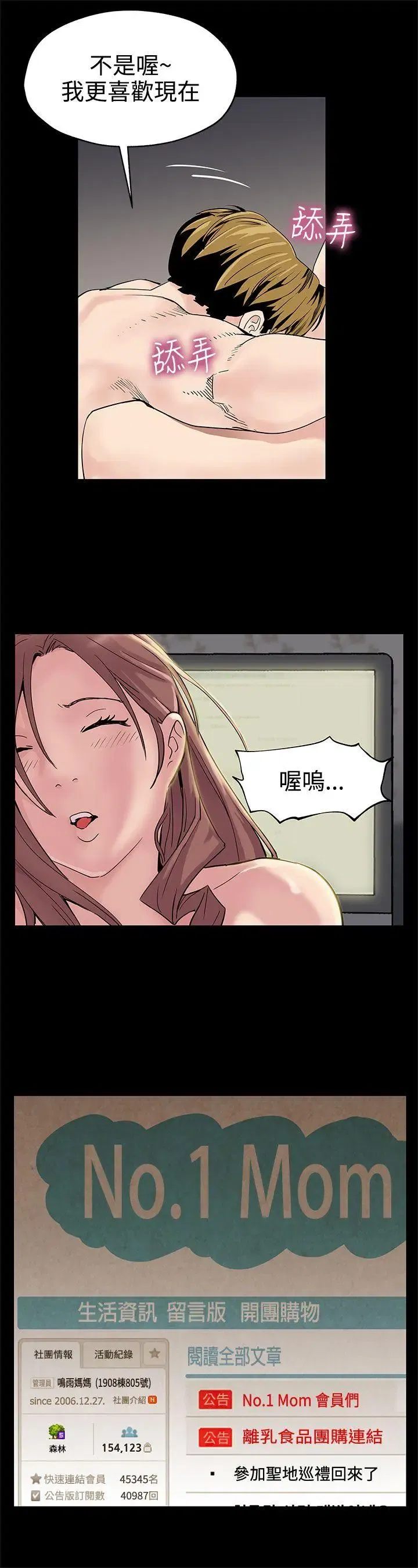 第22話