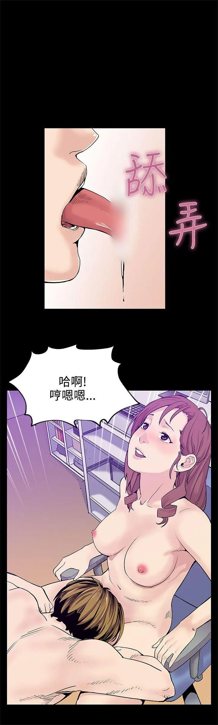 第22話
