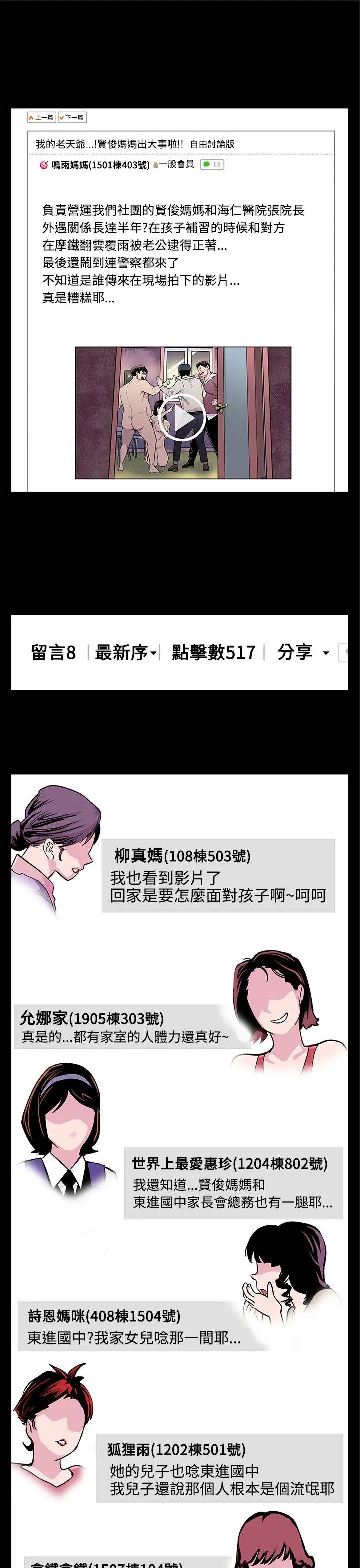 第22話
