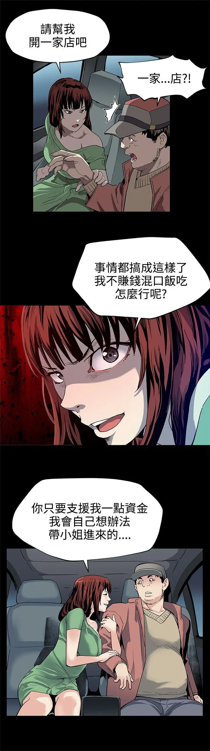 第22話