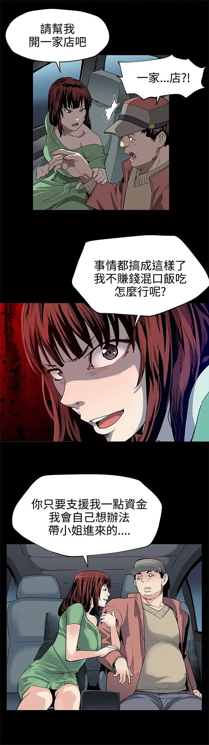 第22話