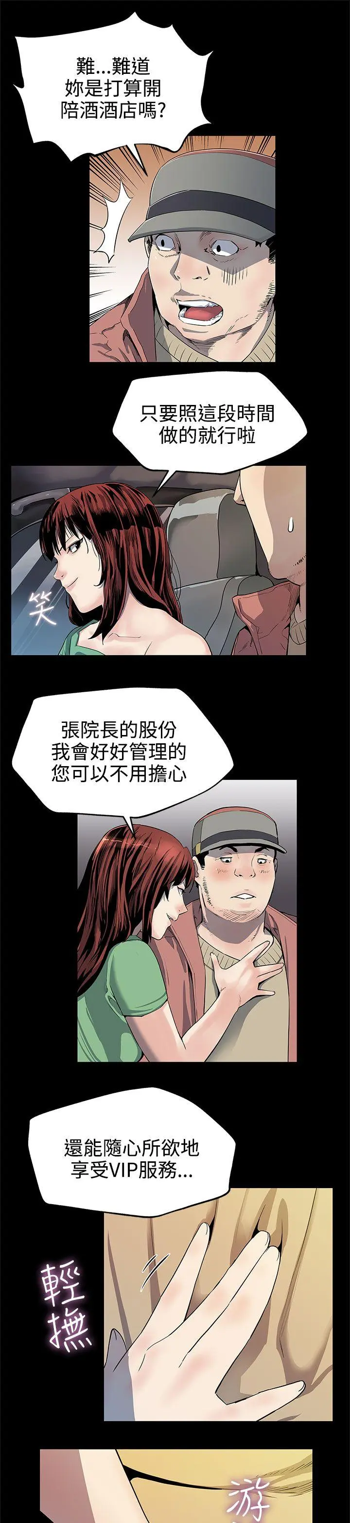 第22話