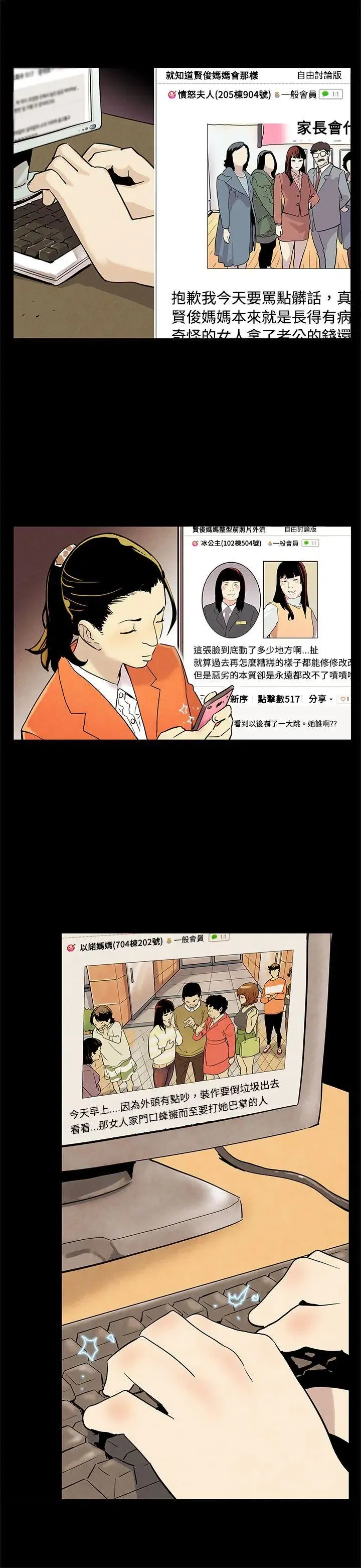 第22話