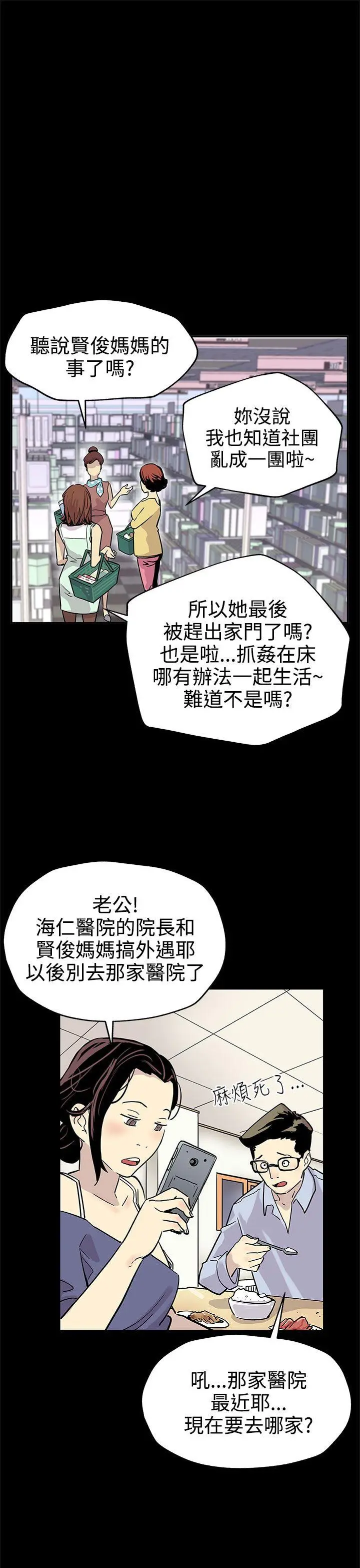 第22話