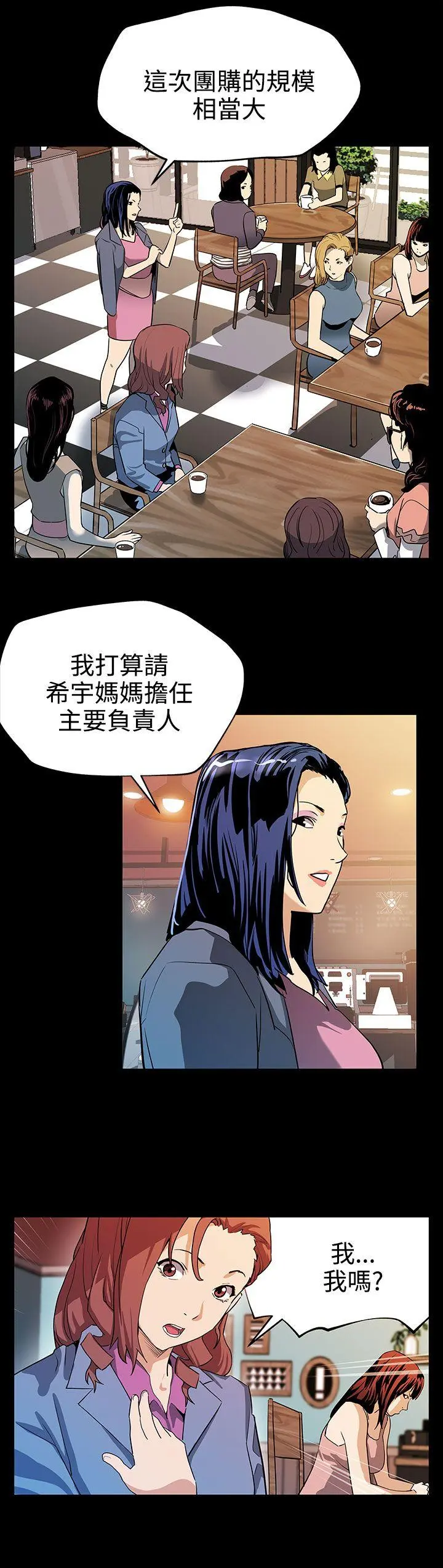 第23話