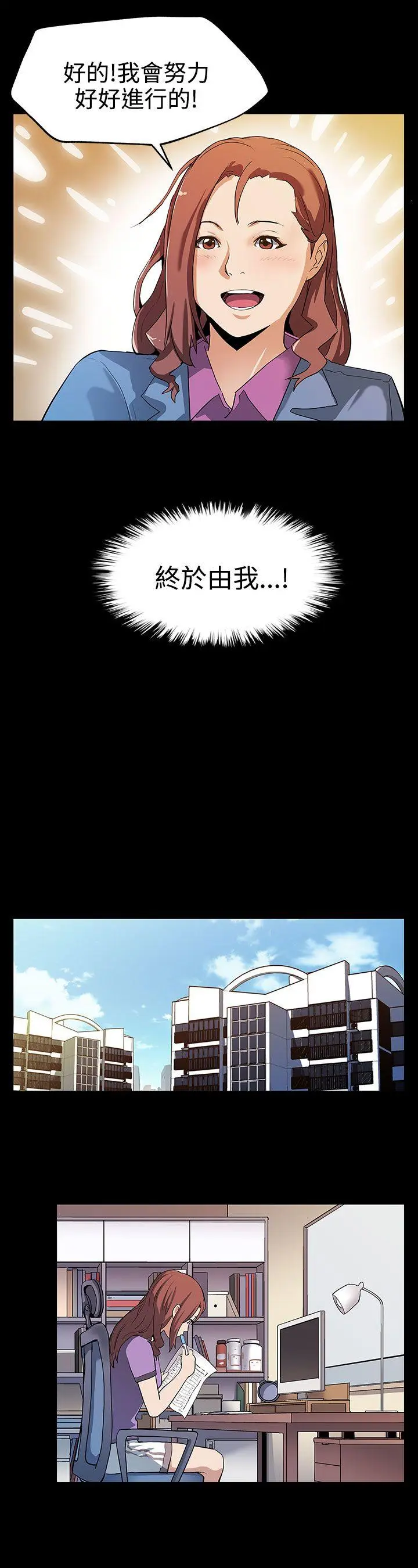 第23話