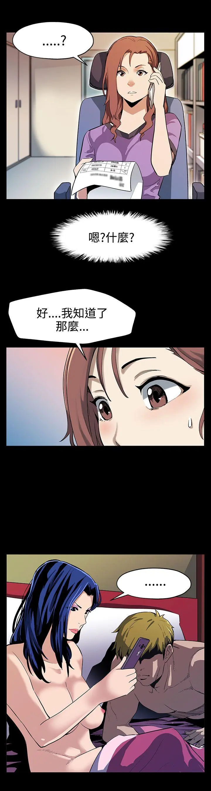 第23話