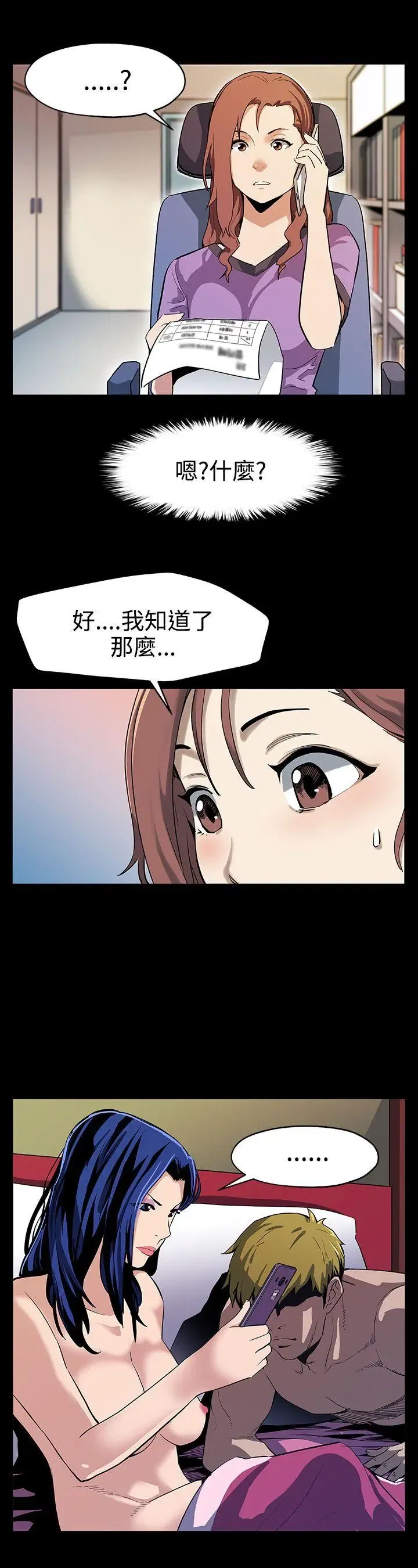 第23話