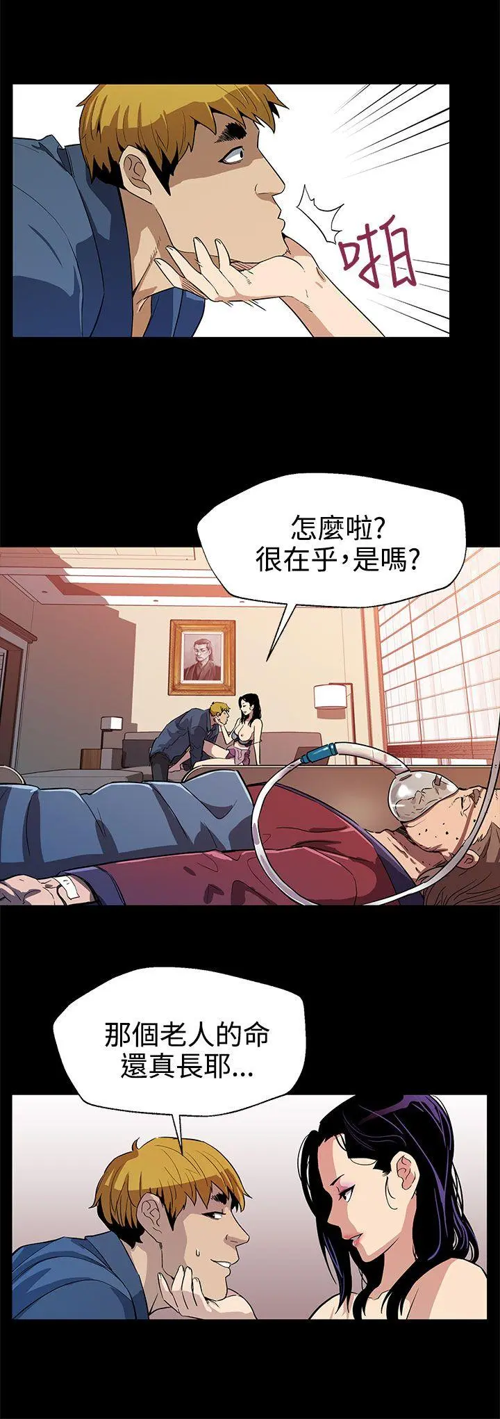 第24話