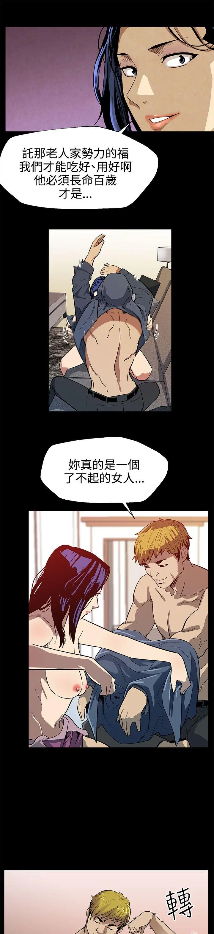 第24話