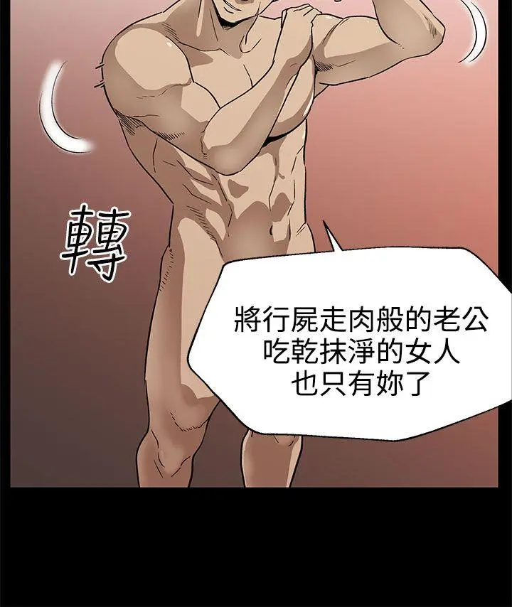 第24話