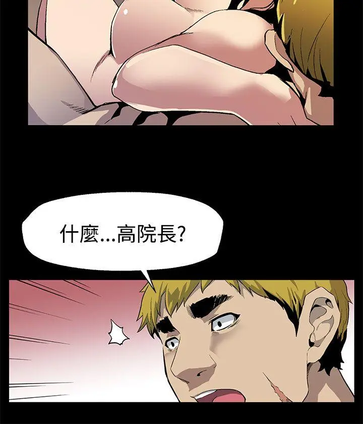 第24話
