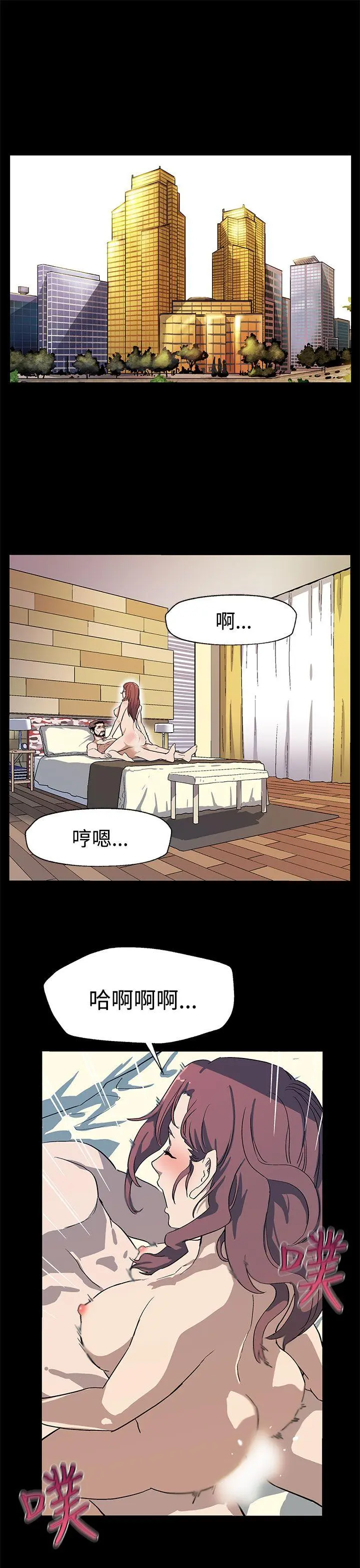 第24話