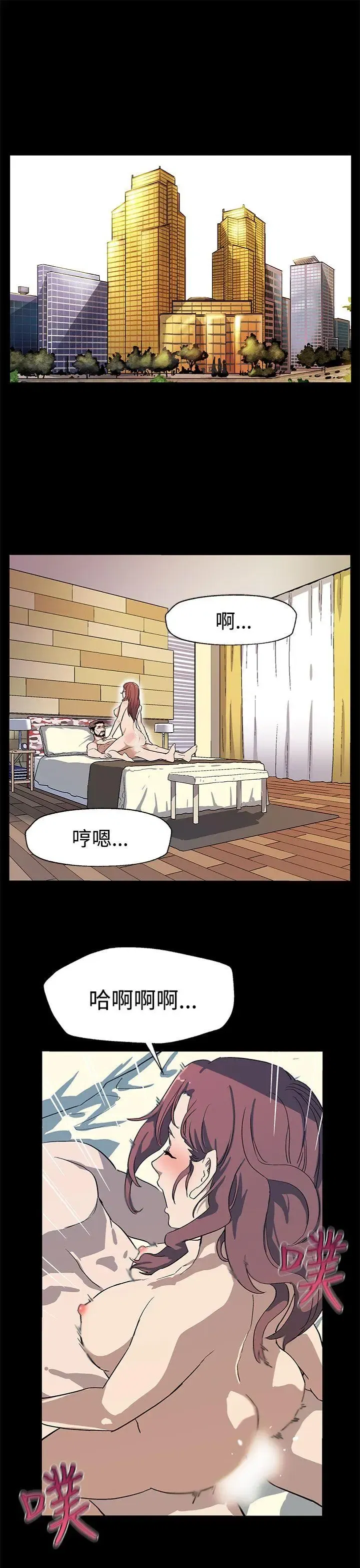 第24話
