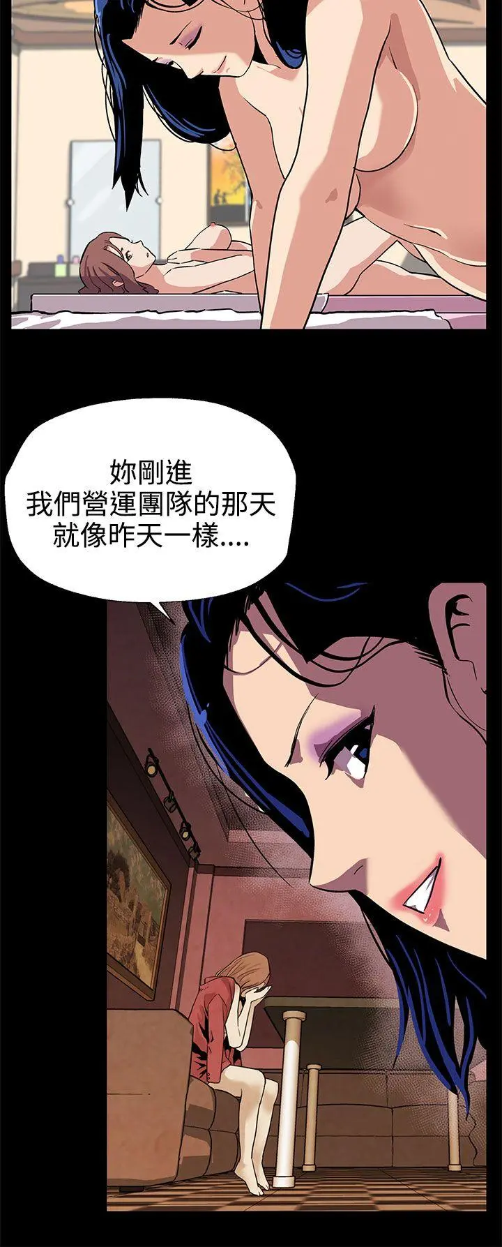 第24話