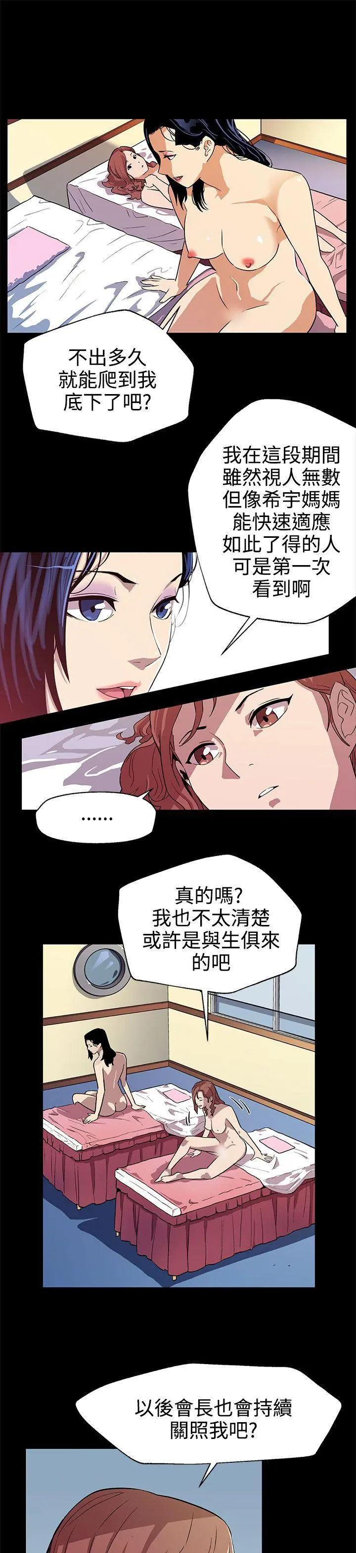 第24話
