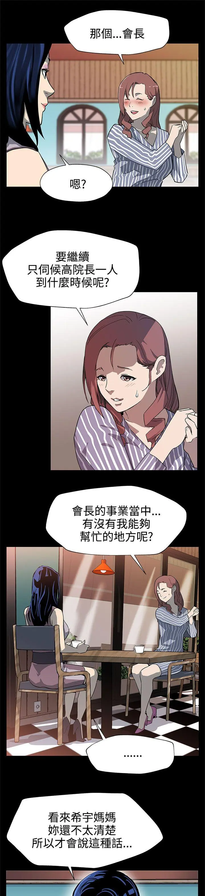 第25話