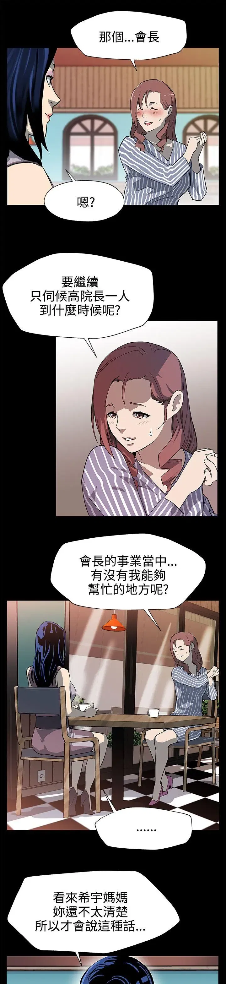第25話