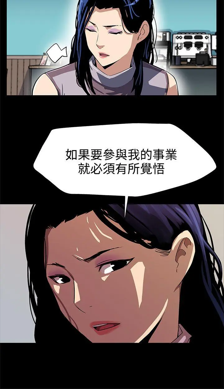 第25話