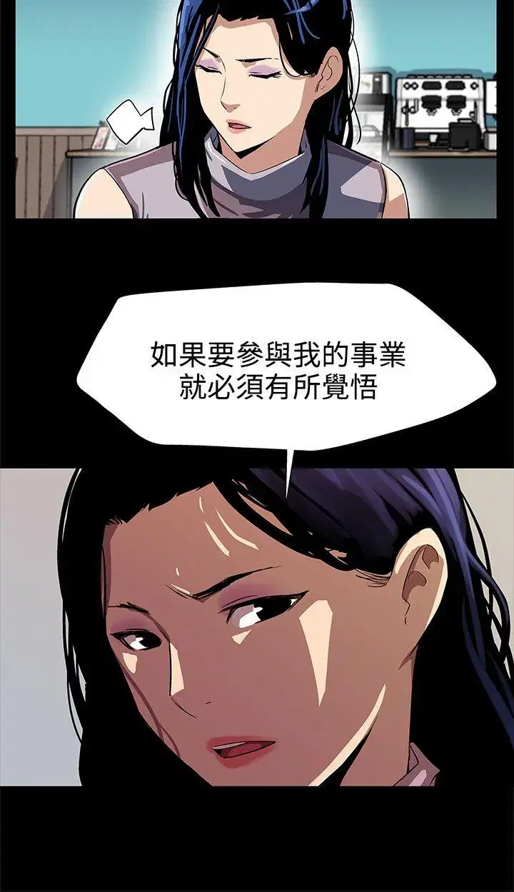 第25話