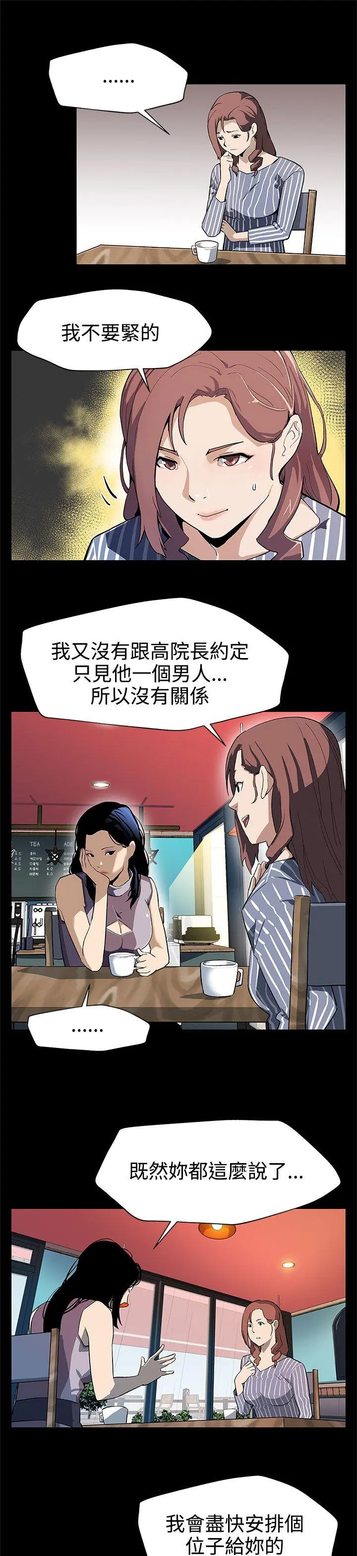 第25話