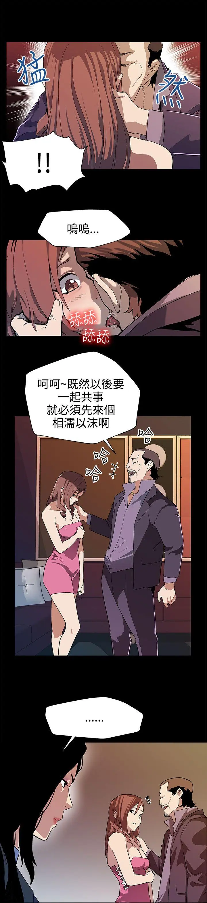 第25話