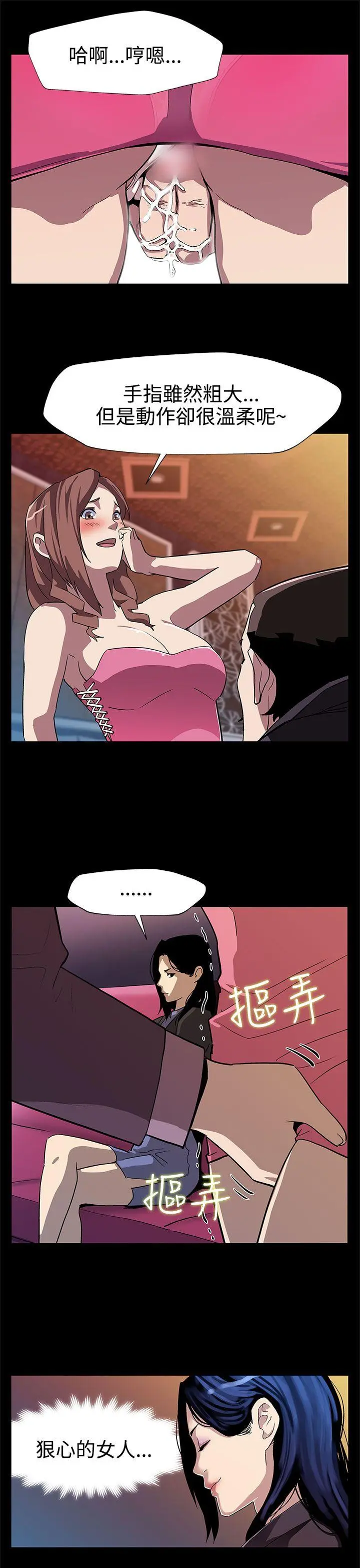 第25話