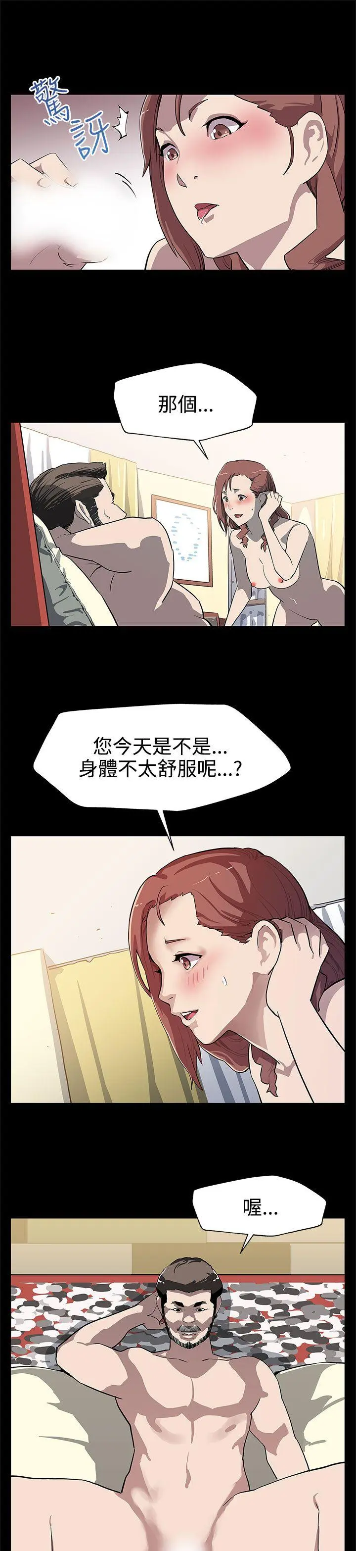 第25話
