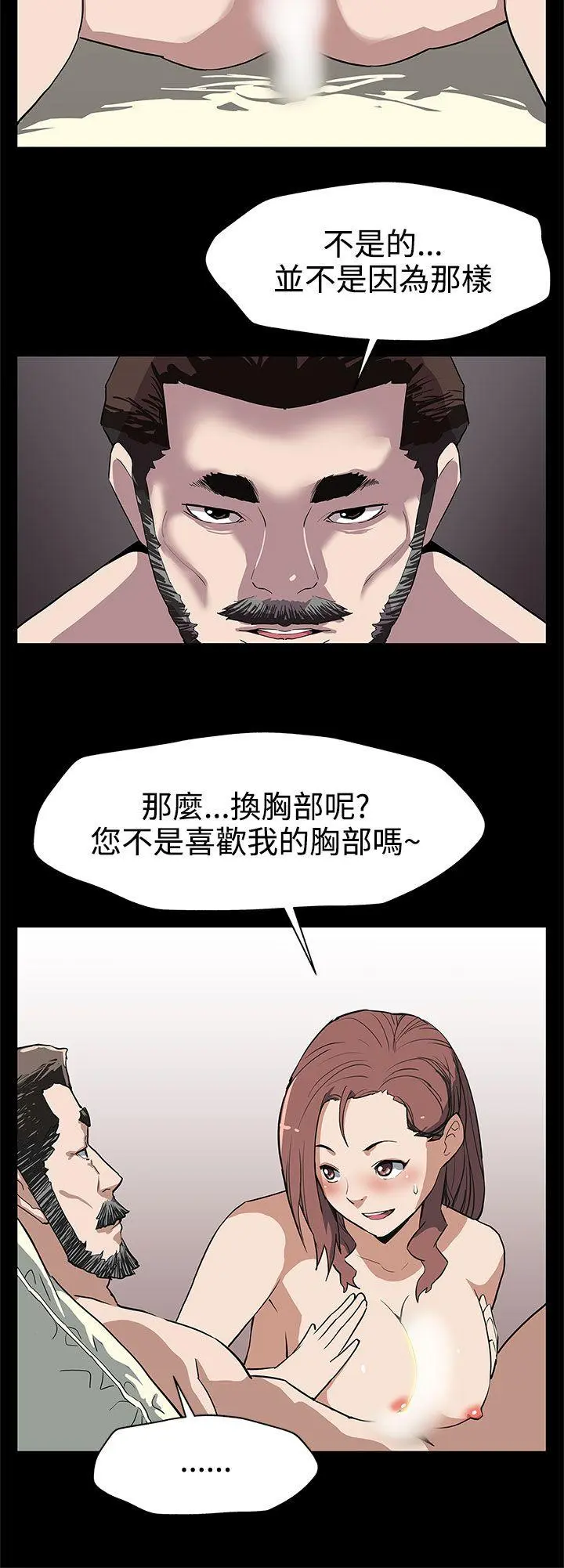 第25話