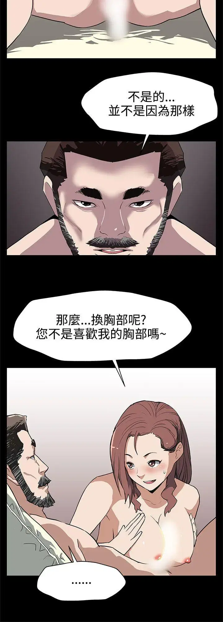 第25話