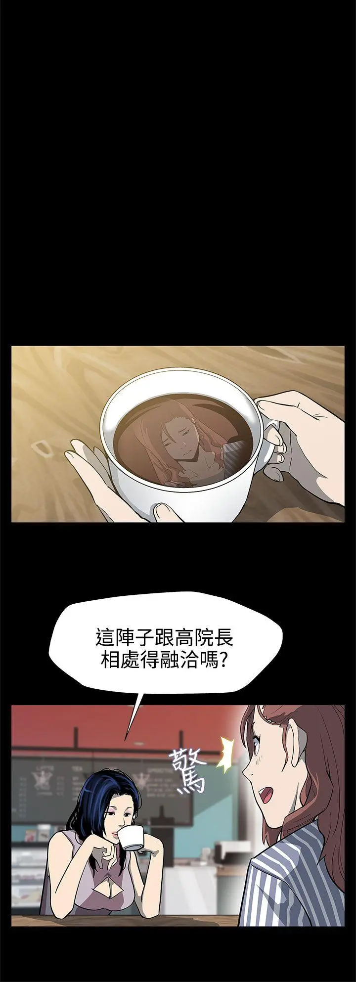 第25話