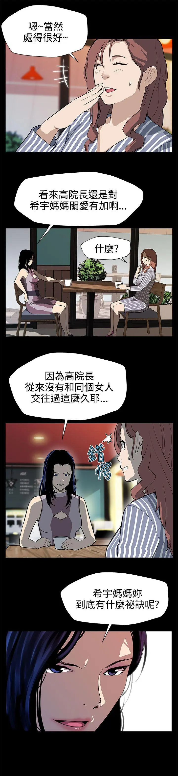 第25話
