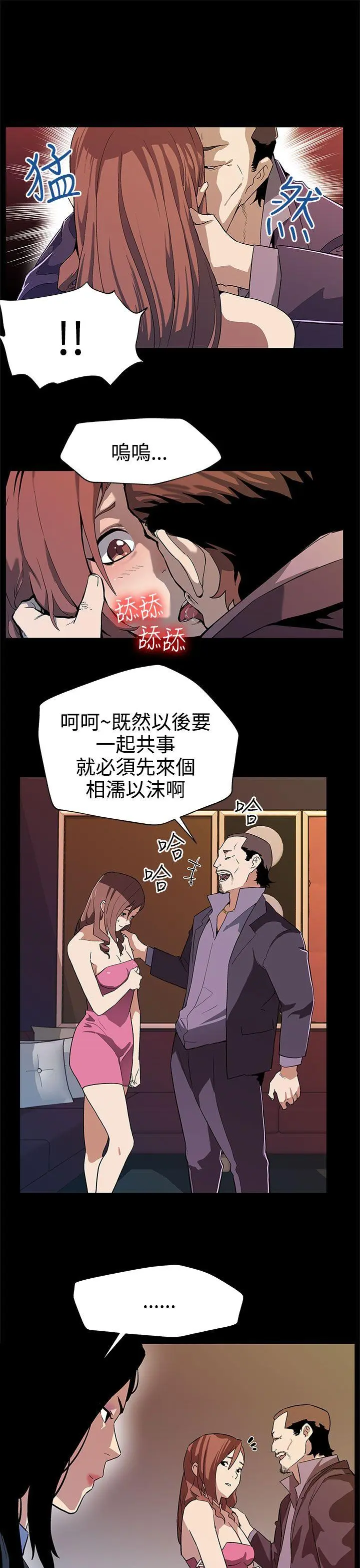 第26話