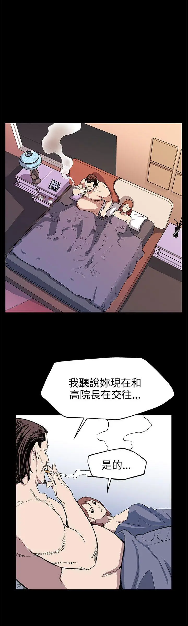 第26話