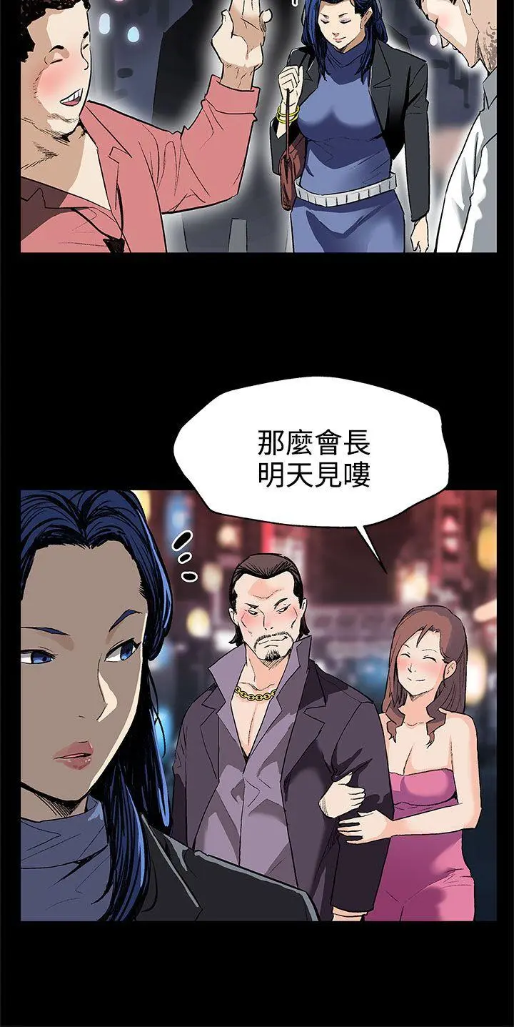 第26話