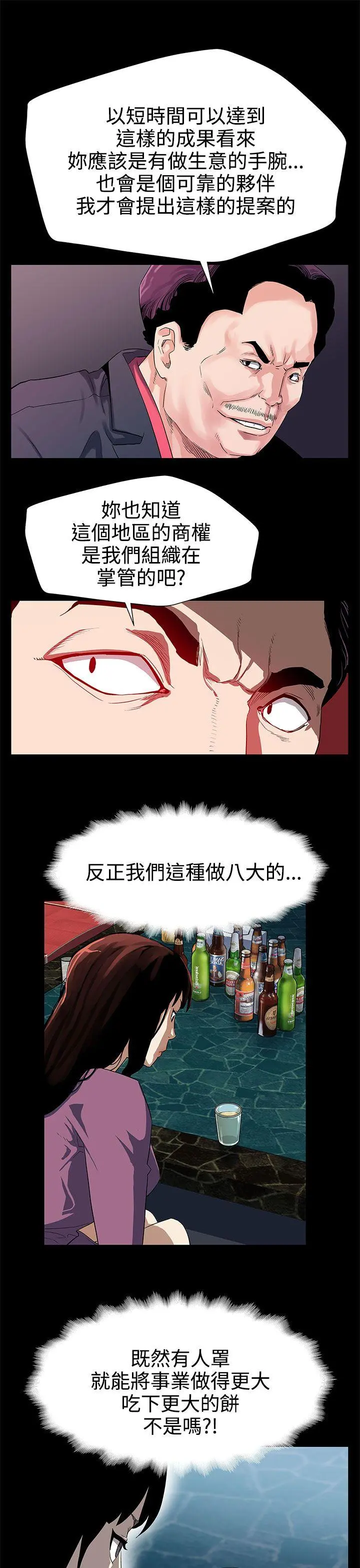 第27話