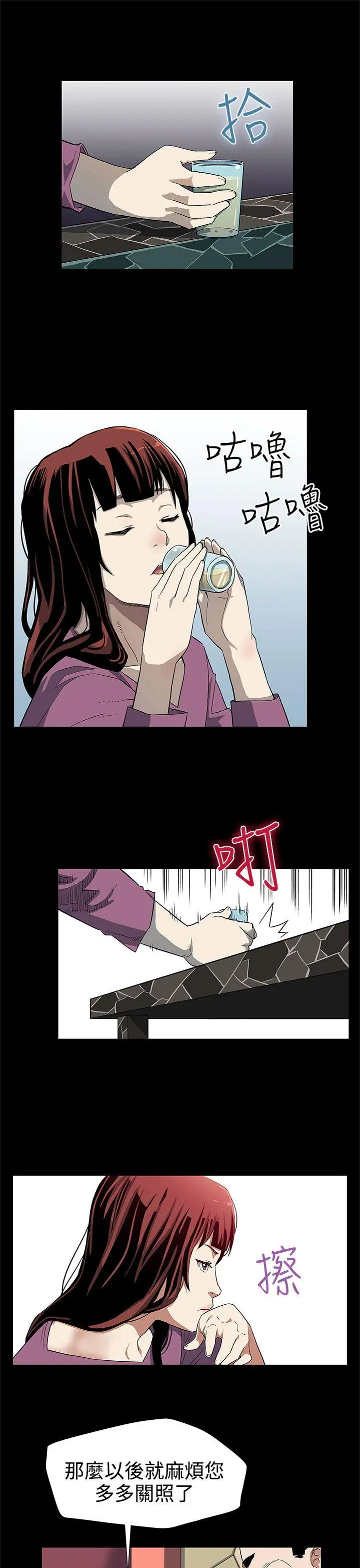 第27話