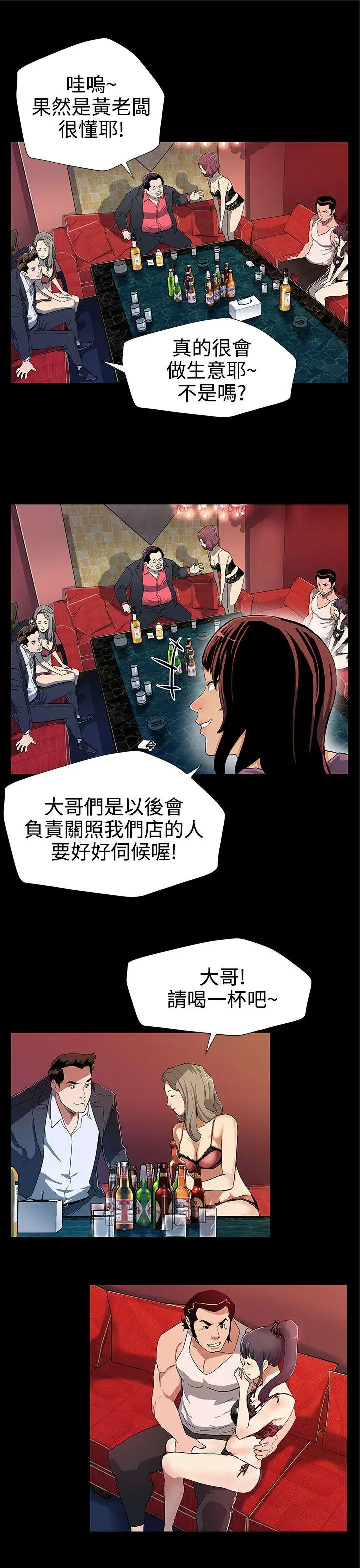 第27話
