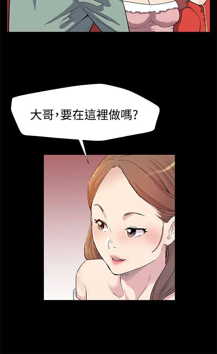 第27話