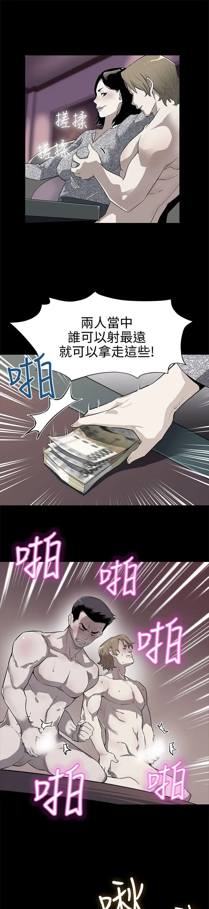 第28話
